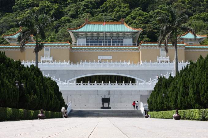 The Palace Museum of Taipei